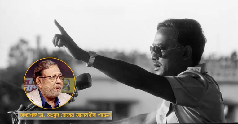 শহিদ প্রেসিডেন্ট জিয়াউর রহমান, ইনসেটে অধ্যাপক ডা. মওদুদ হোসেন আলমগীর পাভেল